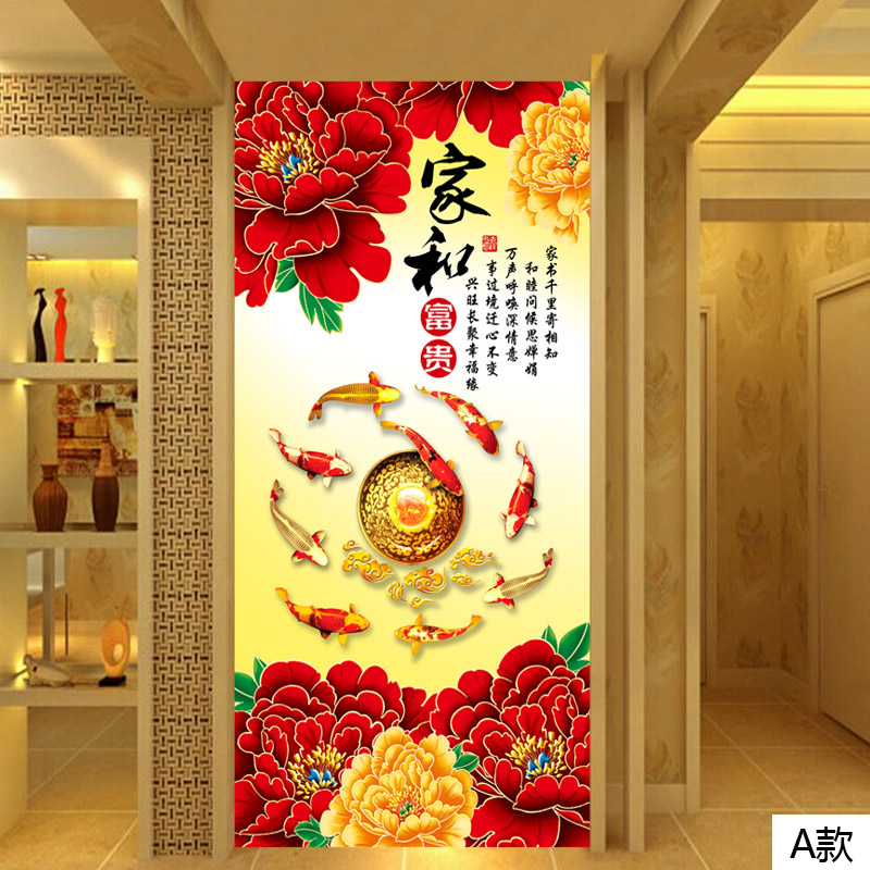 18d中式牡丹九鱼图玄关墙纸12d壁画定制过道画走廊隔断墙画壁布5d