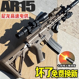 高端AR15突击步冲锋水晶玩具模型男孩礼物电动连发自动专用软弹枪
