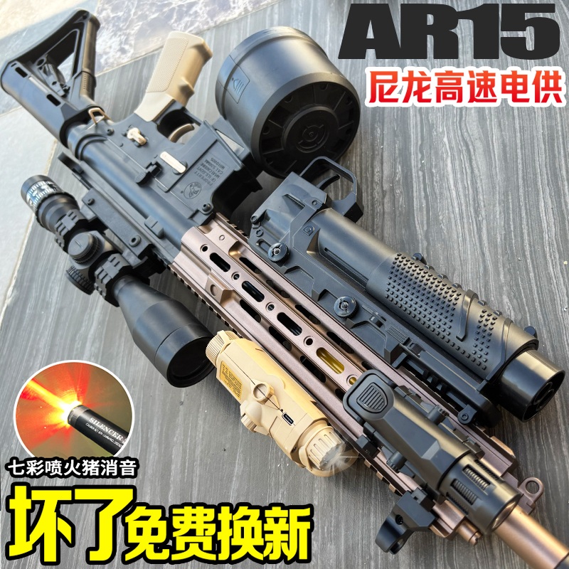 AR15高端尼龙电动连发水晶玩具仿真男孩礼物自动突击步专用软弹枪
