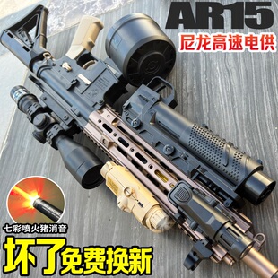AR15高端尼龙电动连发水晶玩具模型男孩礼物自动突击步专用软弹枪