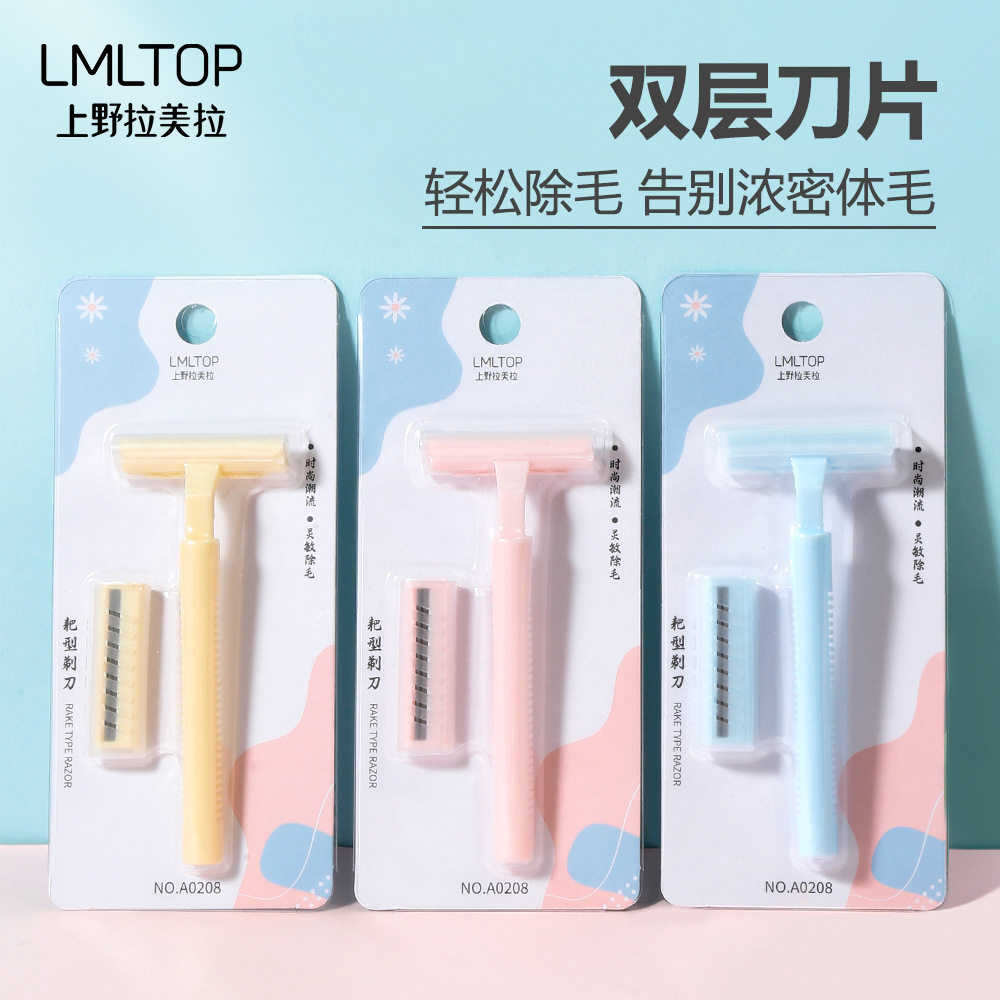 女士老式手动安全刮毛刀刀片式腋毛剃刀腋下私处温和脱毛剃须刀