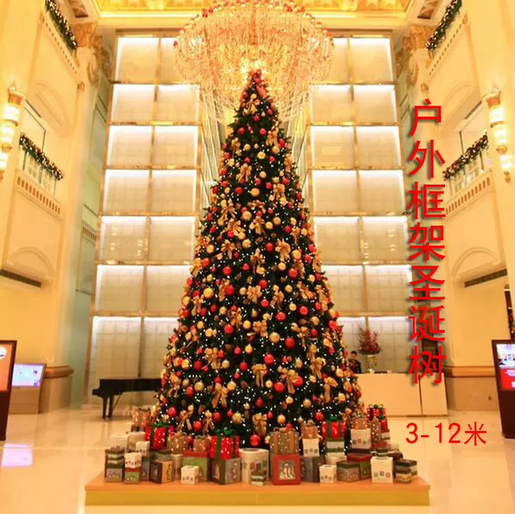 Большая уличная рама для Christmas дерева пакет