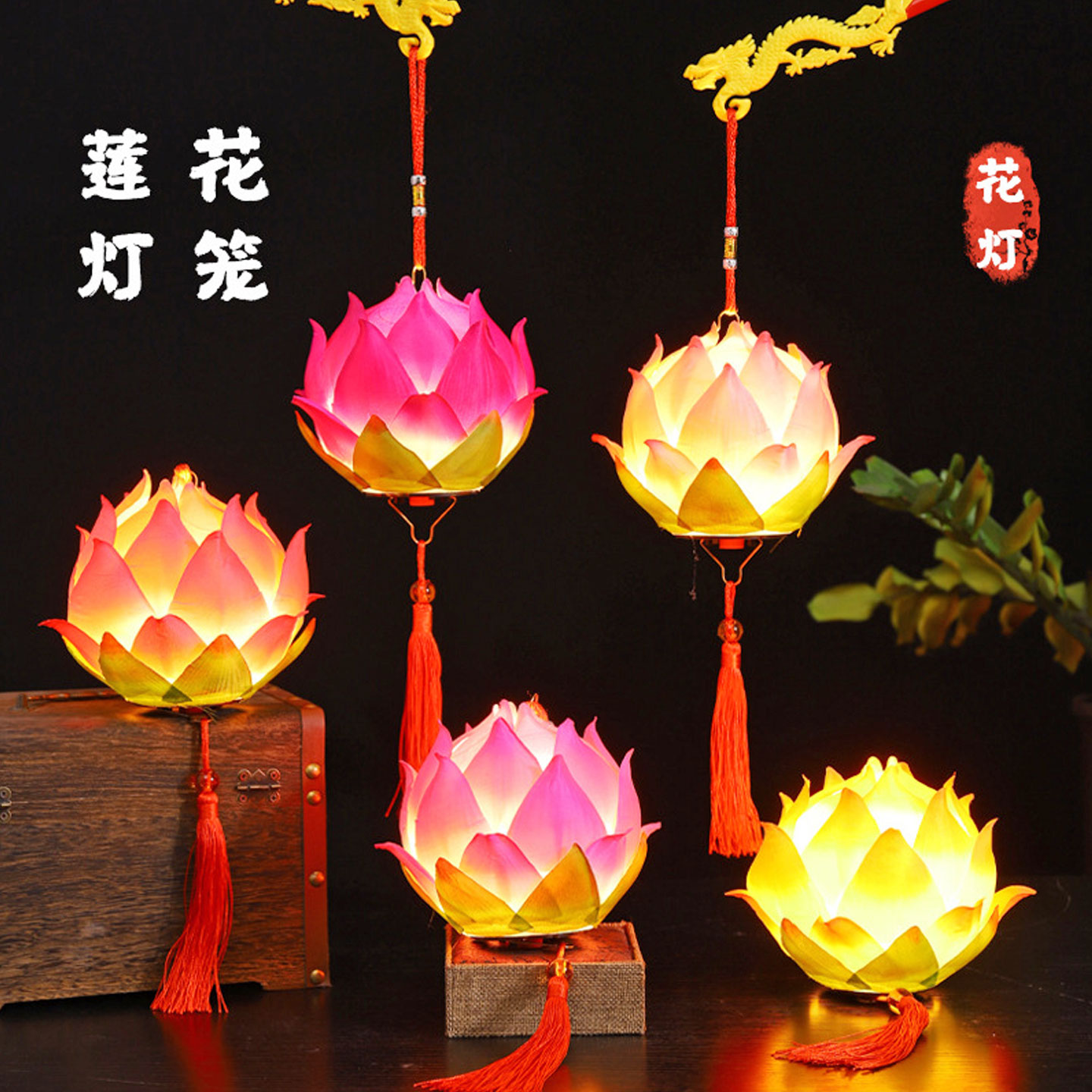 LED莲花灯笼中式古风舞蹈道具