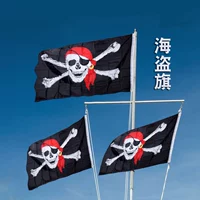 Jolly Roger Halloween Banner Bar Thiết bị trang trí hộp đêm Treo cờ Flag Super Jolly Roger - Sản phẩm Đảng / Magic / Hiệu suất đồ hóa trang lễ hội