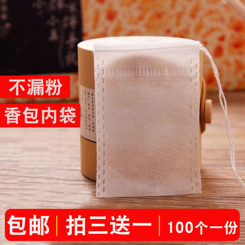 端午节香包袋子内袋手工制作diy