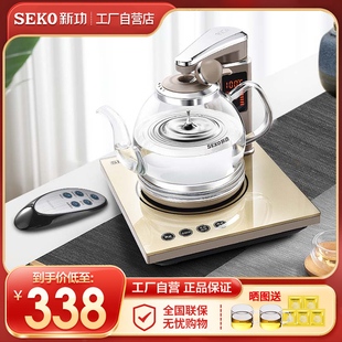 N68自动上水电热水壶玻璃煮水烧水壶家用电水壶带遥控 Seko 新功