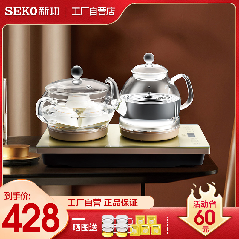 Seko/新功 W7底部上水电热水壶全自动玻璃烧水壶家用电茶炉煮茶器