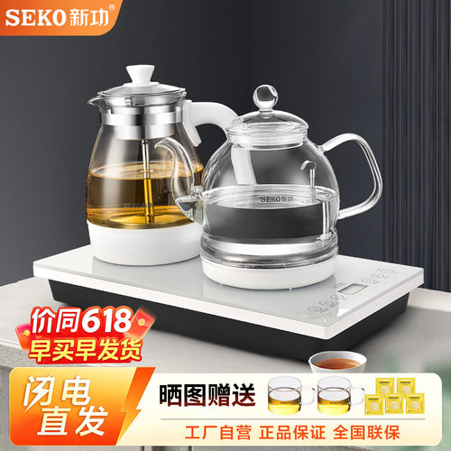 新功自动上水电热水壶玻璃煮茶壶