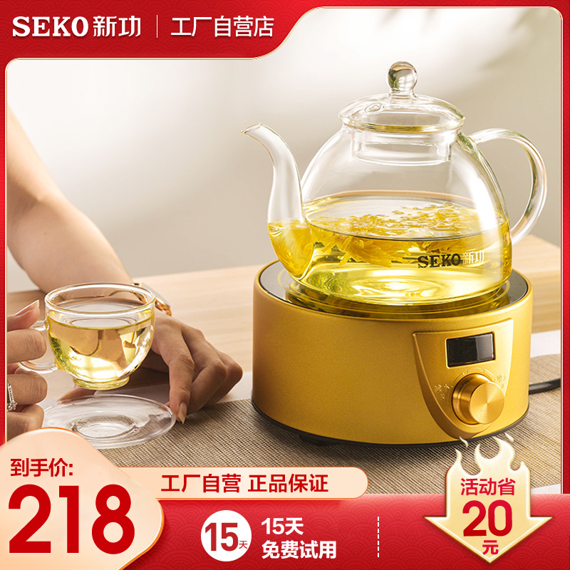 新功Q6A电磁茶炉圆型电陶炉泡茶炉大功率家用煮茶器玻璃烧水壶