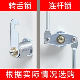 文件柜锁铁皮柜门锁天地锁上下连杆锁员工更衣柜锁芯档案柜信箱锁