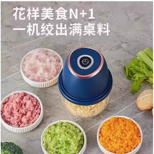 电动蒜泥器打蒜器捣蒜辣椒蘸料厨房家用绞肉机全自动