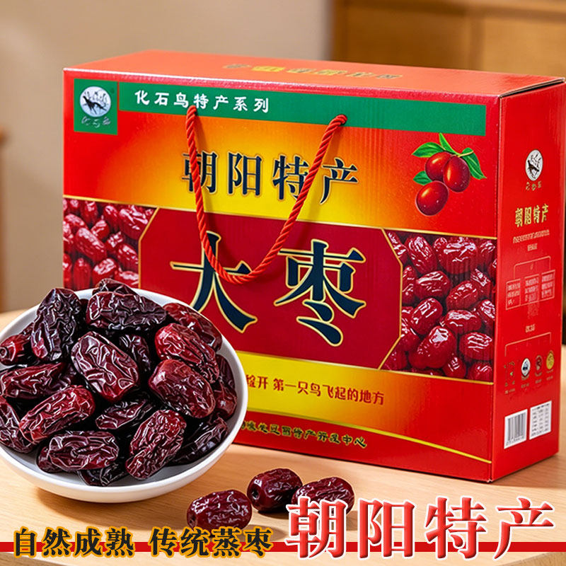东北特产化石鸟大枣礼盒