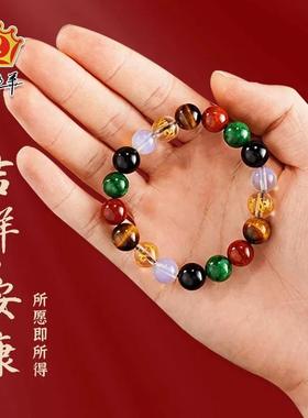 邵伟华正品五行手串男女手饰
