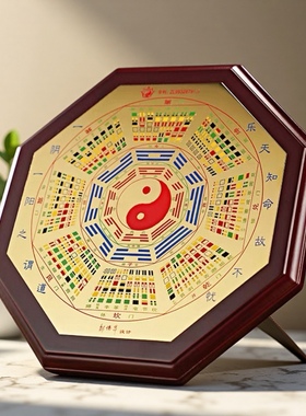 八卦吉祥盘精品摆件中式礼品