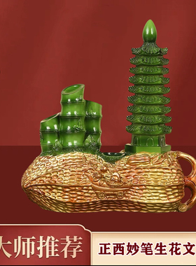 李居明2025蛇年正西文昌摆件