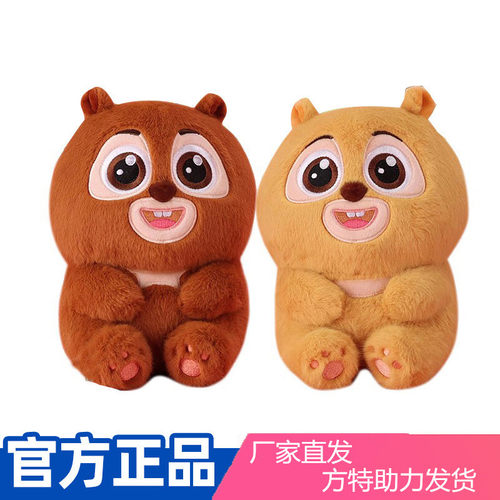 正版熊出没伴我熊心儿童生日礼物