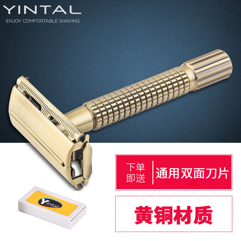 旅行剃须刀黄铜材质经典双面刀架防水防锈便携防滑短柄手动刮胡刀