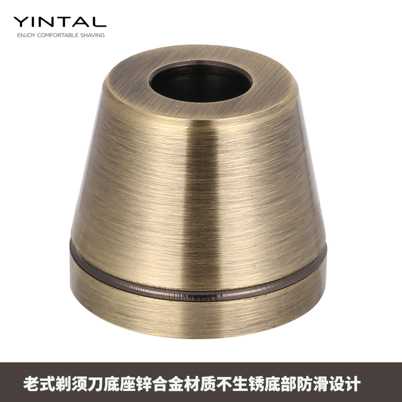 基底材质不生锈青铜色手动剃须刀