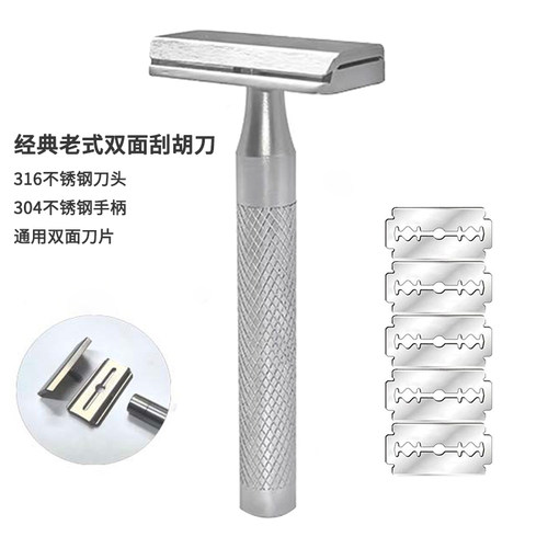 升级男士老式经典刮胡刀防滑不锈钢老式刮脸刀理容修面干湿剃须刀