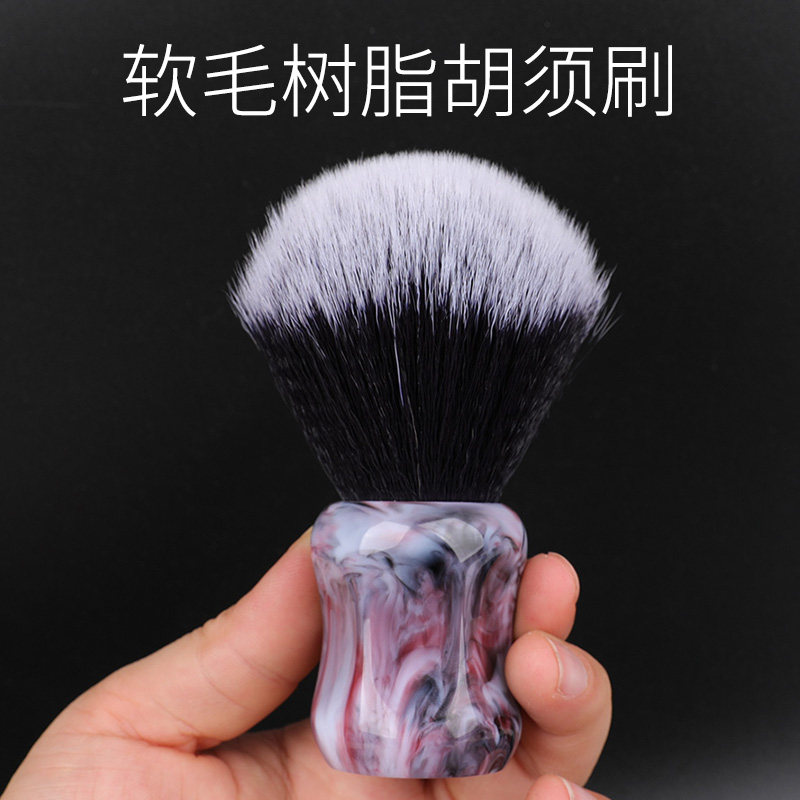 男士刮胡打泡沫刷剃须皂起泡胡须刷软毛树脂胡须泡沫啫喱刷子