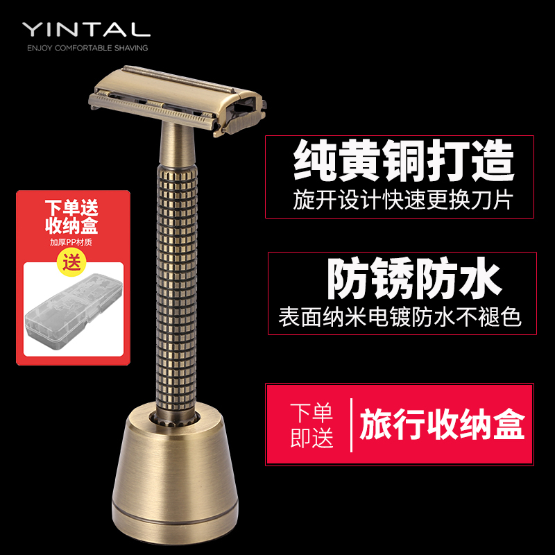 长柄纯黄铜材质剃须刀