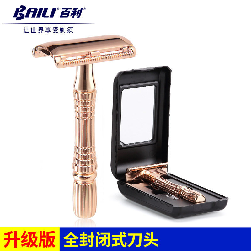 百利男士经典手动老式双面手动剃须刀合金双面刀架刮胡刀玫瑰金