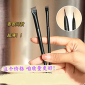 沧州梵小仙眼部化妆刷刀锋A102眼线刷超薄A101眉刷精细斜角