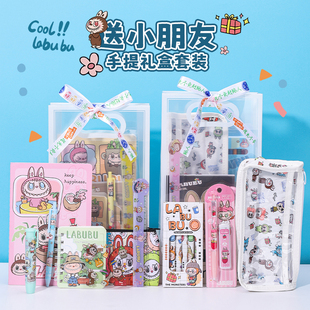 拉布布中小学生儿童伴手礼生日回礼表彰礼品开学毕业全班暑假奖品