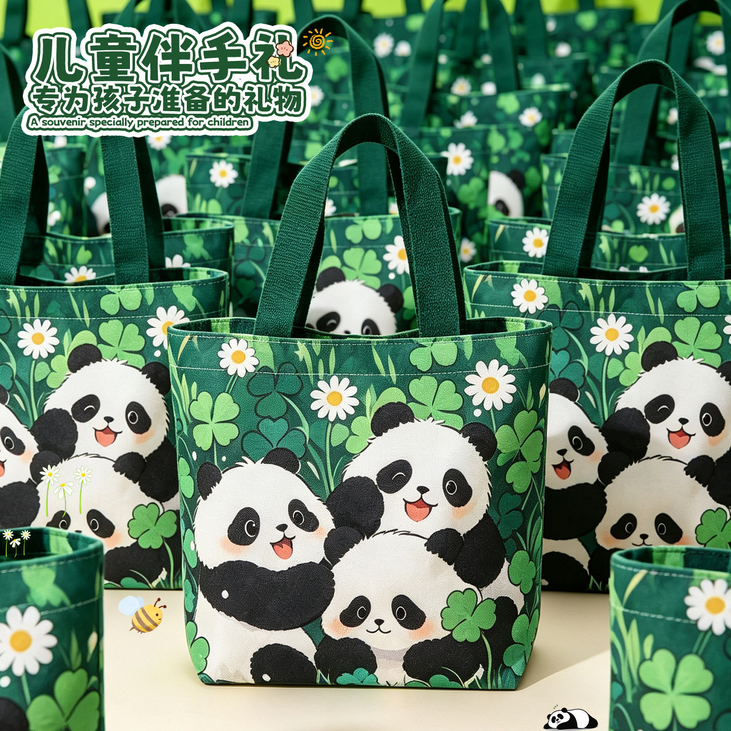 儿童生日伴手礼开学全班分享礼物幼儿园派对十岁小学生大中班回礼