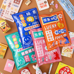 励志文具盲袋升开学全班中小学生伴手礼表彰奖品礼包儿童生日回礼