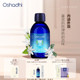 oshadhi德国O家茉莉纯露花水保湿 湿敷水爽肤水化妆水 效期26.11起