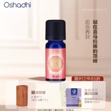 Oshadhi German O Home Energy Ароматерапевтическое масло 10 мл Эфирное масло для ароматерапии-Капха Срок действия 26,5