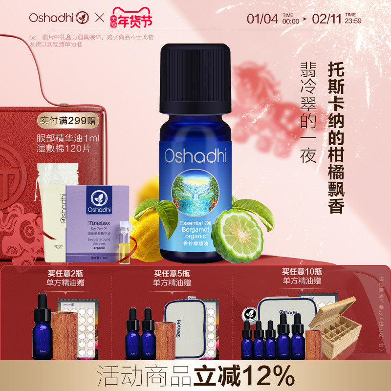 oshadhi�¹�O�������ʷ��ָ̾��͵�������ϡ�����沿������Ħ�� 118.8Ԫ