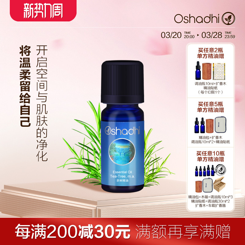 oshadhi¹OҰ޲͵޹沿ͿĦʵ195Ԫ,ۺ65/