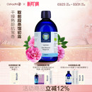 oshadhi德国O家保加利亚大马士革玫瑰纯露花水湿敷水爽肤水保湿