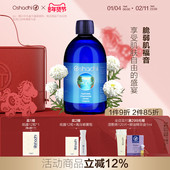 O家罗马洋甘菊纯露花水湿敷水舒缓肌肤爽肤水化妆水 效期26.11起