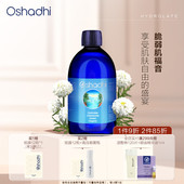 O家罗马洋甘菊纯露花水湿敷水舒缓肌肤爽肤水化妆水 效期26.11起