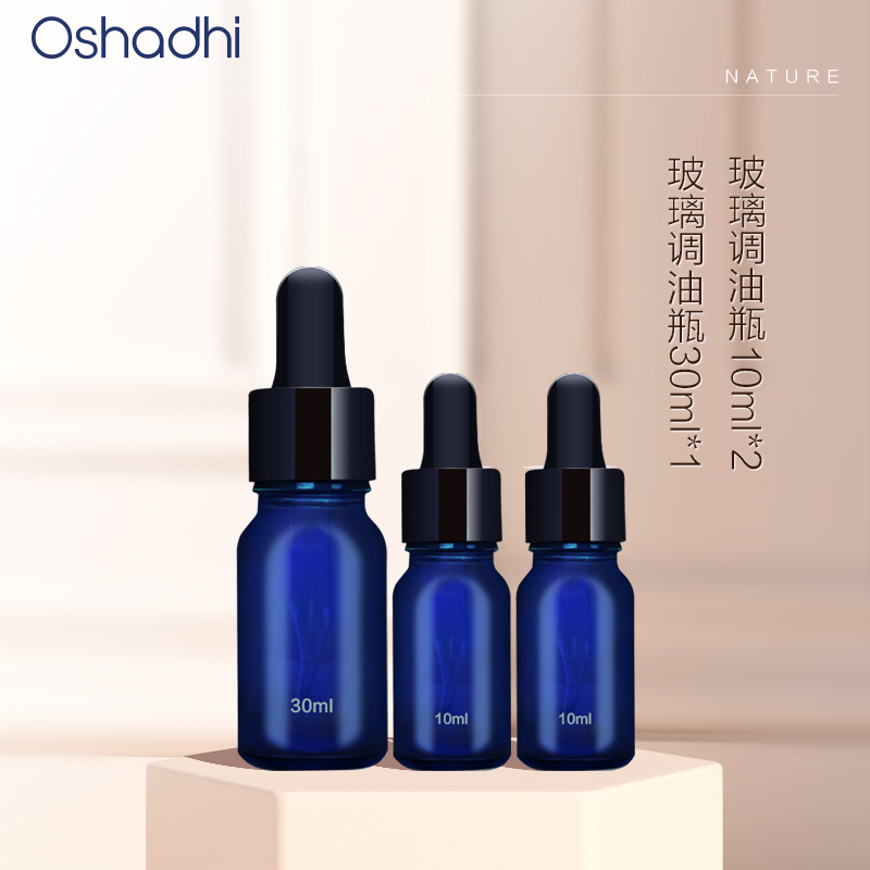 oshadhi德国精油组合调配瓶