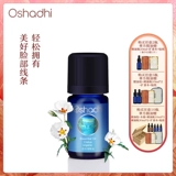 Эссенция для лица с розой в составе для ухода за кожей, эфирное масло для всего тела, массажное масло, Германия