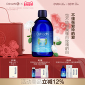 德国O家保加利亚白玫瑰纯露蔷薇纯露保湿 花水湿敷水 1L效期26.11