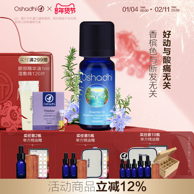 oshadhi�¹�O�������Ե��㵥��������޹����ϡ������Ħ�� 83.6Ԫ