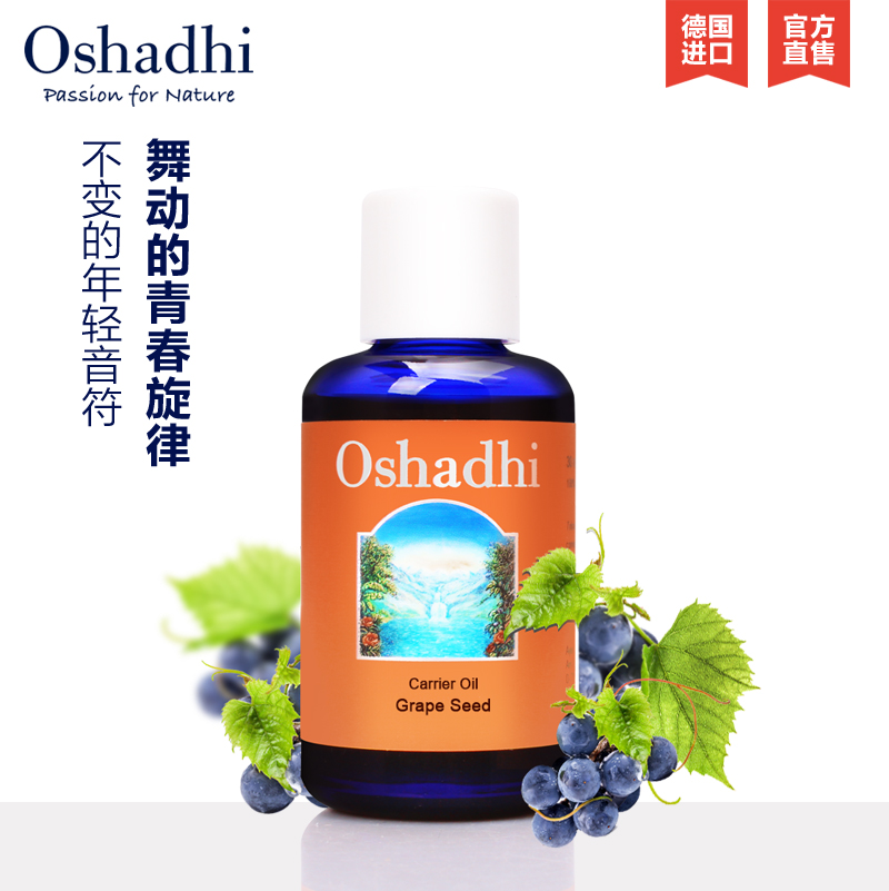 OshadhiµÂ¹úO¼Ò ÆÏÌÑ×ÑÓÍ ½ôÖÂÐÞ»¤ÉíÌ尴ĦÓÍ»ùµ×ÓÍ»ù´¡ÓÍ