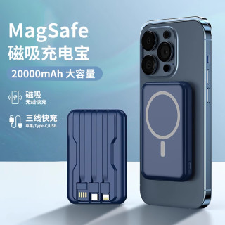 新款Magsafe磁吸无线充电宝20000毫安自带线迷你快充移动电源