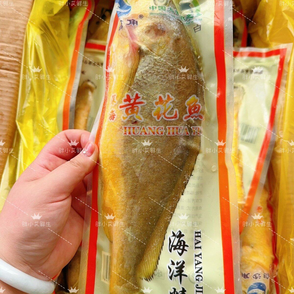 白沙角 深海黄花鱼600g规格大黄鱼酒店商用批发