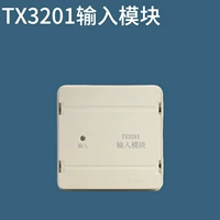 Входной модуль