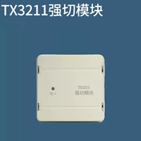 Мощный режущий модуль