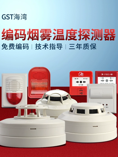 泰和安 Огне огненной точки