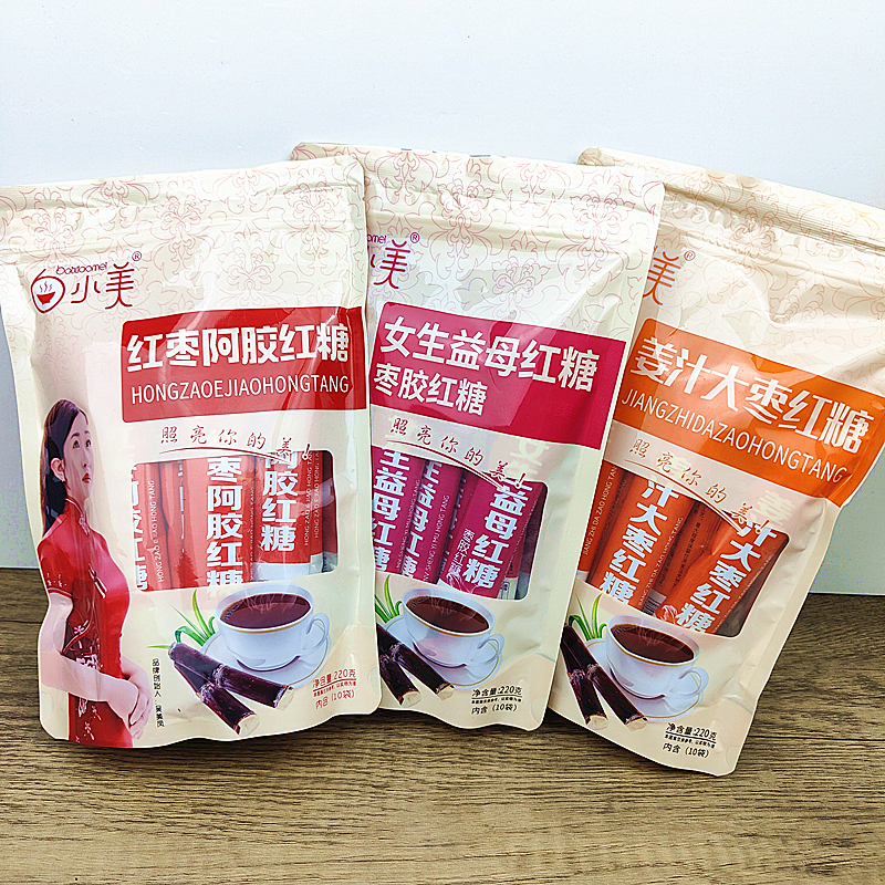 手工熬制蔗糖宫寒调理补气血暖胃