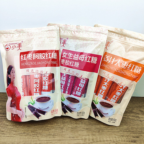 手工熬制蔗糖宫寒调理补气血暖胃