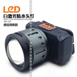 小太阳白激光防水头灯超亮远射伸缩调焦夜平安125大功率户外夜骑